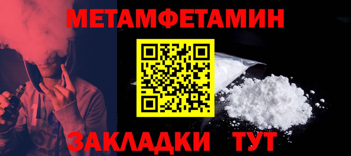 Amphetamine 97% Нефтеюганск