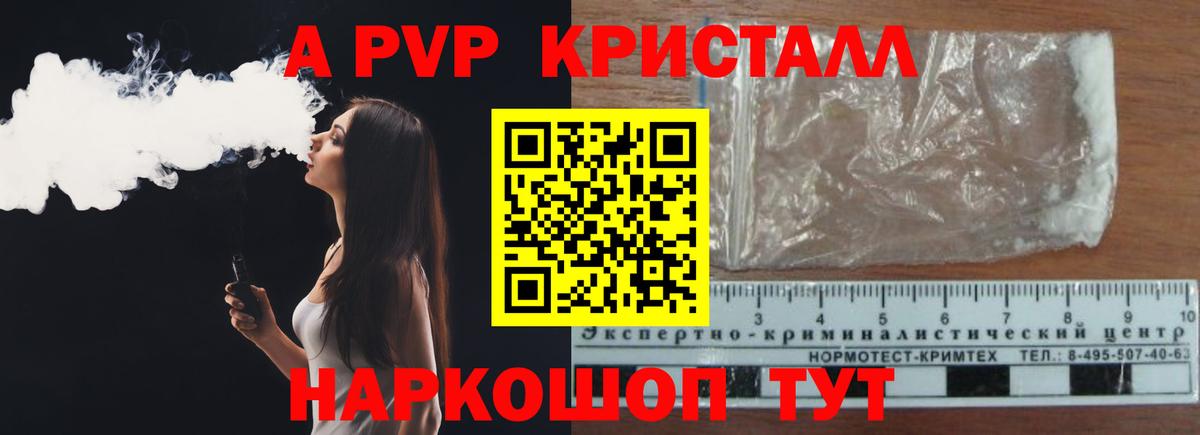 Альфа ПВП СК КРИС Нефтеюганск