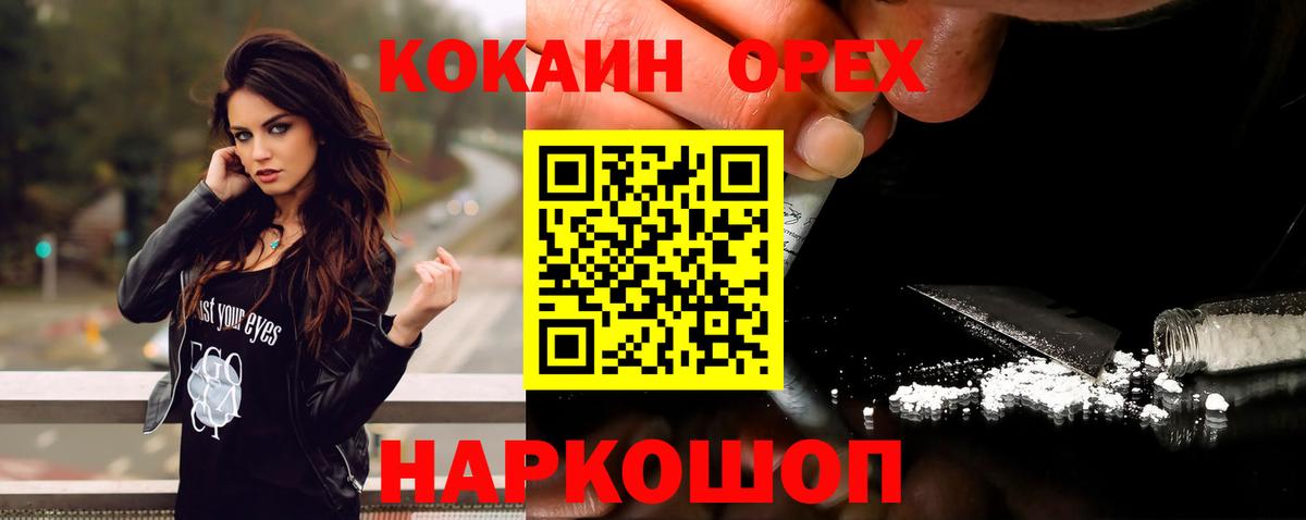 Кокаин 98%  КОКАИН  Нефтеюганск  Вход с VPN  Кокаин 97% 