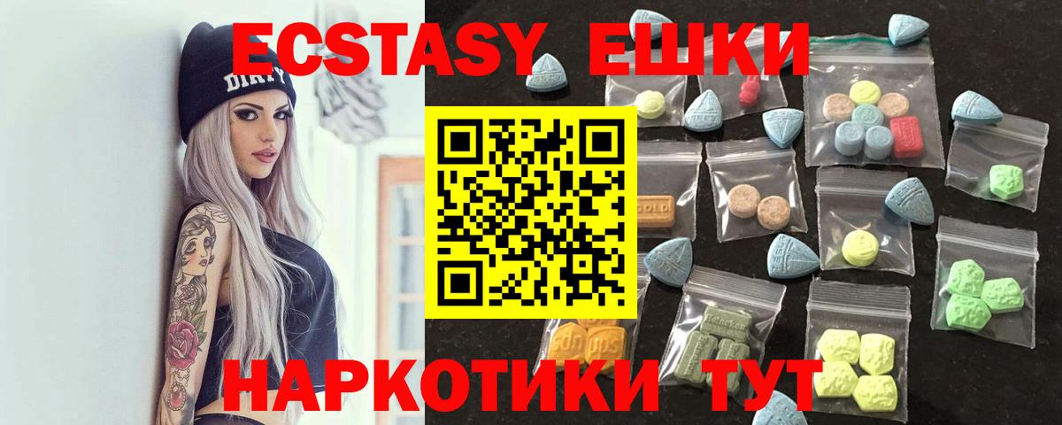 Экстази Cube  Экстази Punisher  купить закладку  Вход с VPN  Нефтеюганск 
