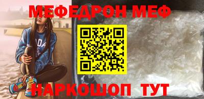 каннабис Волжск
