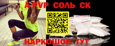 синтетический гашиш Волгодонск