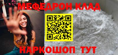 каннабис Волжск