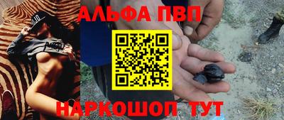 каннабис Волжск