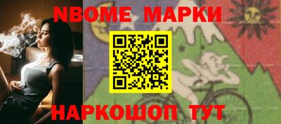 каннабис Волжск