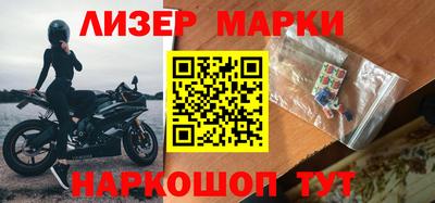 каннабис Волжск