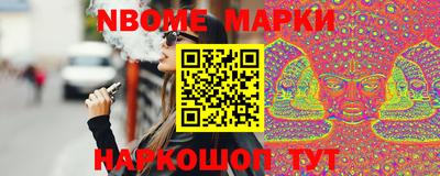 синтетический гашиш Волгодонск