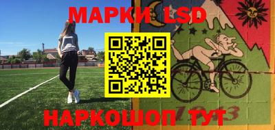 синтетический гашиш Волгодонск