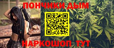 синтетический гашиш Волгодонск