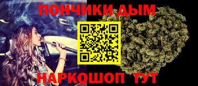 каннабис Волжск