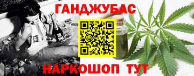 синтетический гашиш Волгодонск