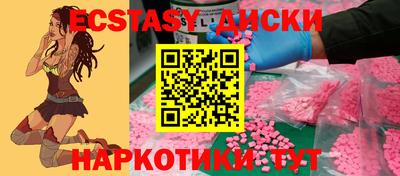 синтетический гашиш Волгодонск