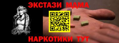 синтетический гашиш Волгодонск