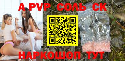каннабис Волжск