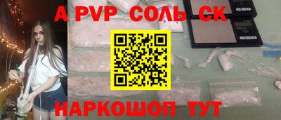 синтетический гашиш Волгодонск
