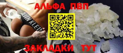 синтетический гашиш Волгодонск
