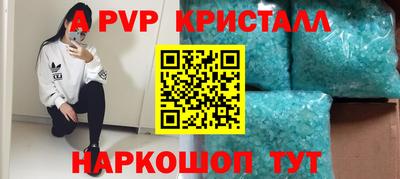 синтетический гашиш Волгодонск