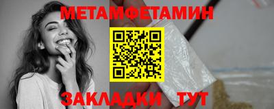 каннабис Волжск