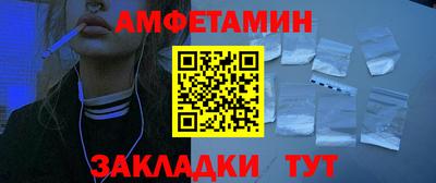 синтетический гашиш Волгодонск