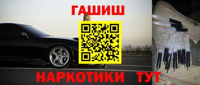 каннабис Волжск