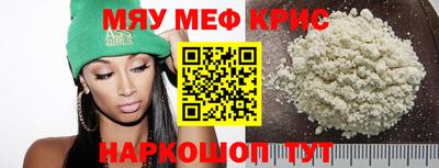 синтетический гашиш Волгодонск