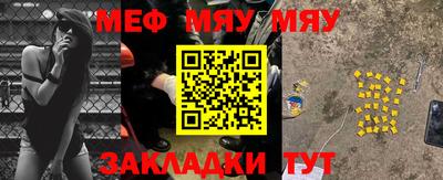 каннабис Волжск
