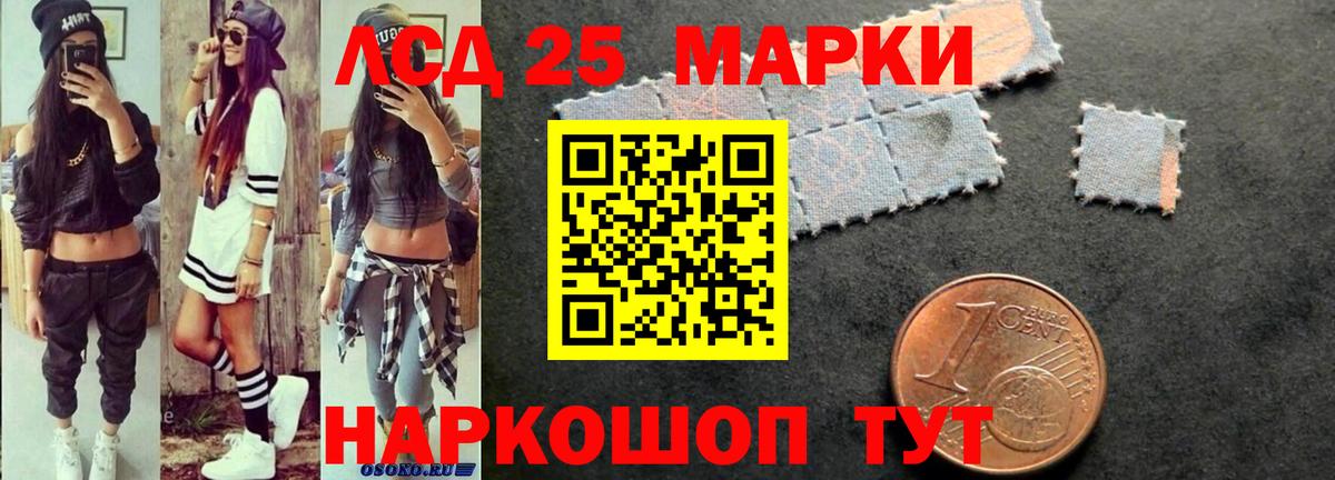 LSD-25 экстази кислота  Вход с VPN  Лсд 25 экстази ecstasy  Нефтеюганск 