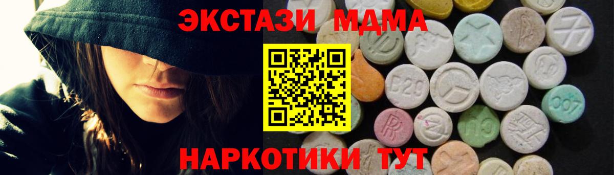 MDMA Molly Нефтеюганск