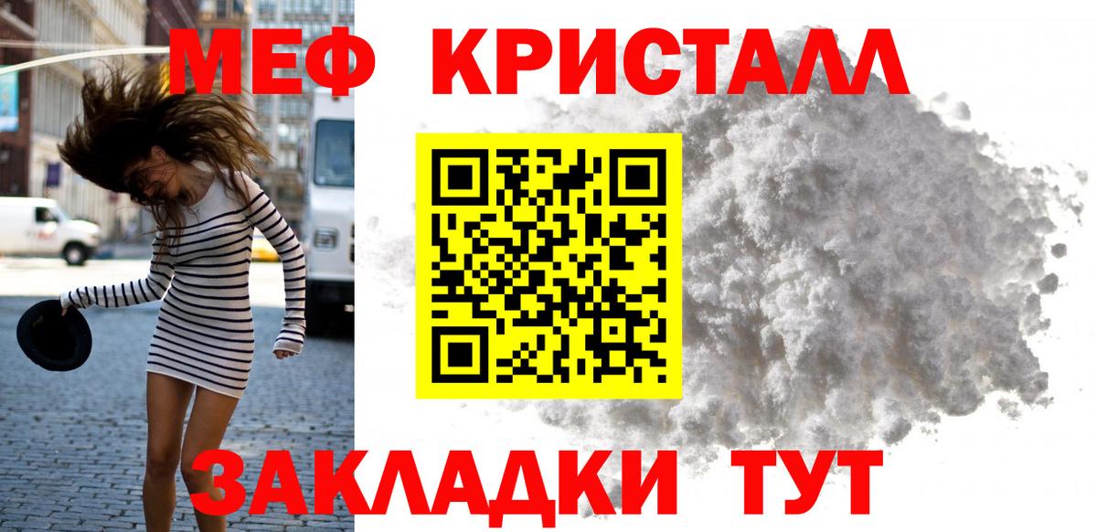 Меф  Нефтеюганск