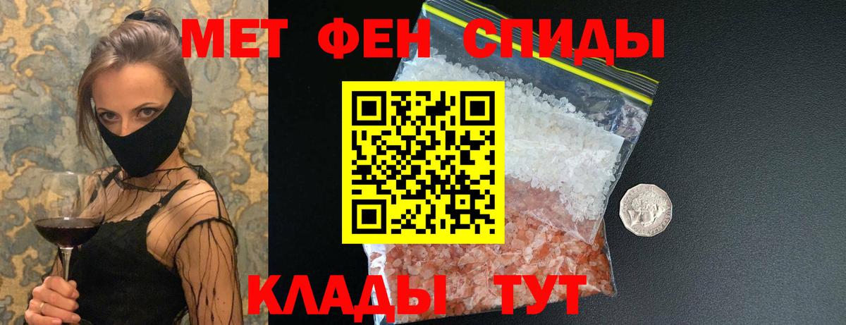 Нефтеюганск  Метамфетамин  Вход с VPN  МЕТАМФЕТАМИН Methamphetamine  МЕТАМФЕТАМИН Methamphetamine 