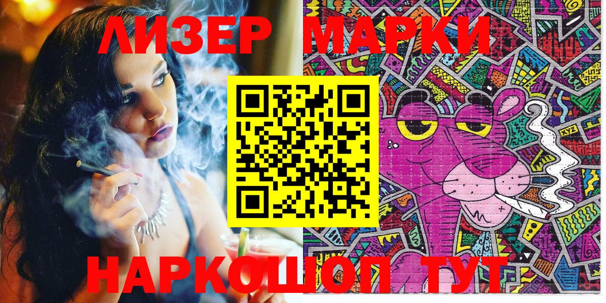 Марки N-bome  цены   Нефтеюганск  Марки 25I-NBOMe 1,8мг  Вход с VPN 