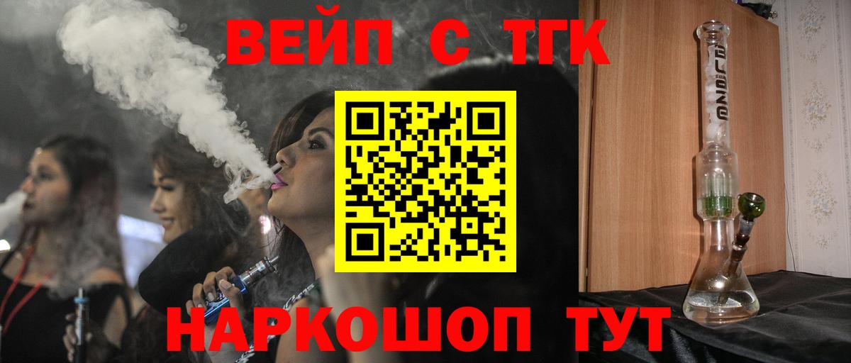 Бошки Шишки  Нефтеюганск  Лсд 25  Гашиш  Меф МЯУ МЯУ кристаллы  Вход с VPN  МДМА  Гашиш 