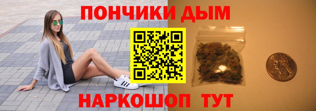 Нефтеюганск  МАРИХУАНА OG Kush  Каннабис AK-47  МАРИХУАНА Amnesia  Канабис AK-47  Вход с VPN 